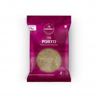 Posto (Khus Khus) (50 gm)